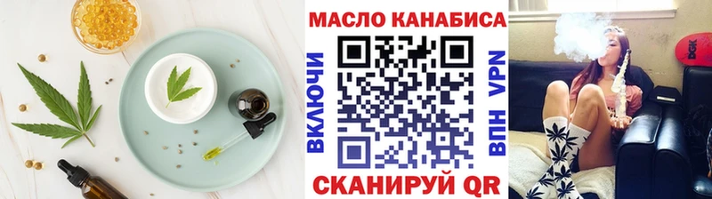 Еда ТГК марихуана  где можно купить наркотик  мега зеркало  Изобильный 