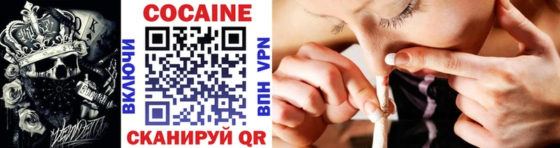 Cocaine Боливия Изобильный