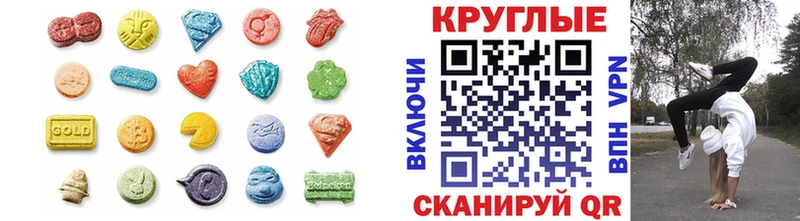 Экстази XTC  KRAKEN онион  Изобильный 