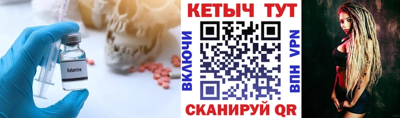 купить наркотики цена  Изобильный  КЕТАМИН ketamine 