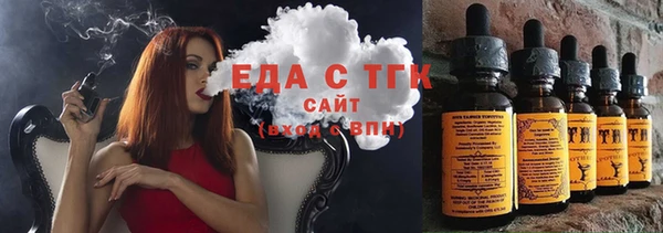 ПСИЛОЦИБИНОВЫЕ ГРИБЫ Богданович