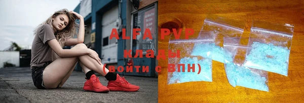 стафф Бугульма
