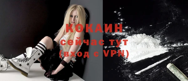 синтетический гашиш Белокуриха