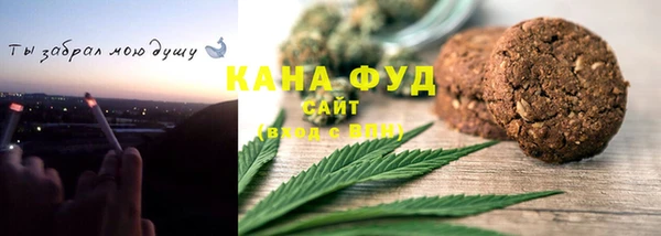 прущая мука Богородск