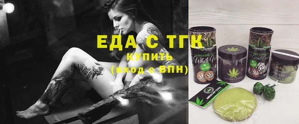 стафф Бугульма
