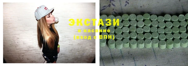 стафф Бугульма