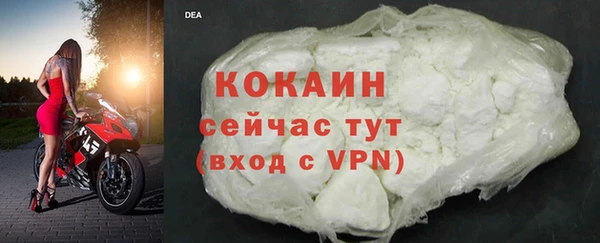 герыч Богородицк