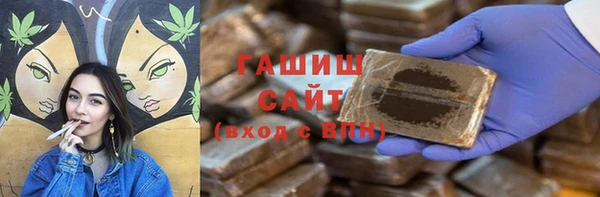 стафф Бугульма