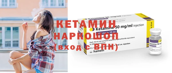 стаф Бронницы