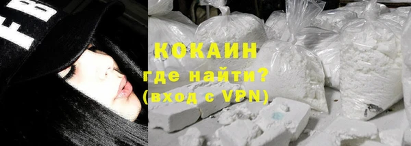 COCAINE Беломорск