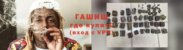 стафф Бугульма