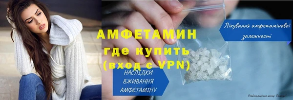стафф Белоозёрский