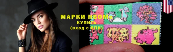 стафф Белоозёрский