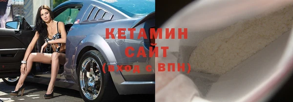 стафф Бугульма