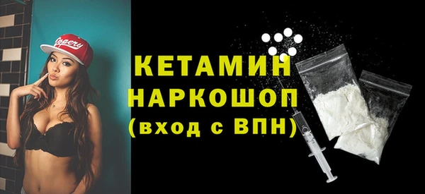 стаф Бронницы