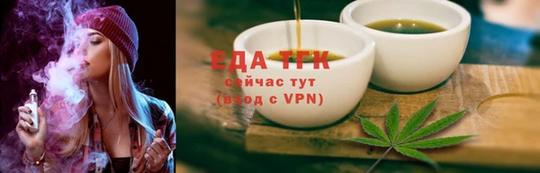 синтетический гашиш Белокуриха