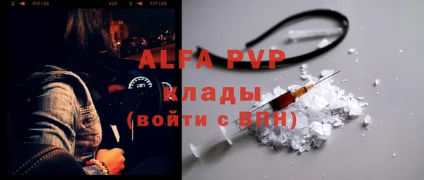 стаф Бронницы