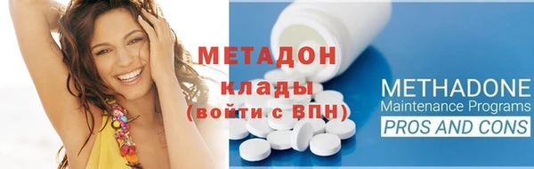 стафф Белоозёрский