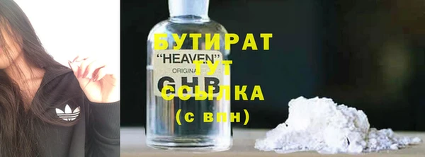 синтетический гашиш Белокуриха