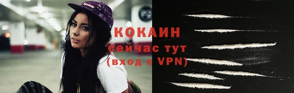 стафф Бугульма