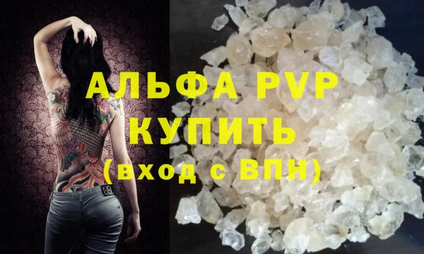 стафф Белоозёрский