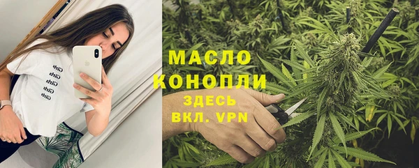 синтетический гашиш Белокуриха