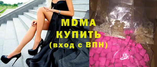 стафф Бугульма