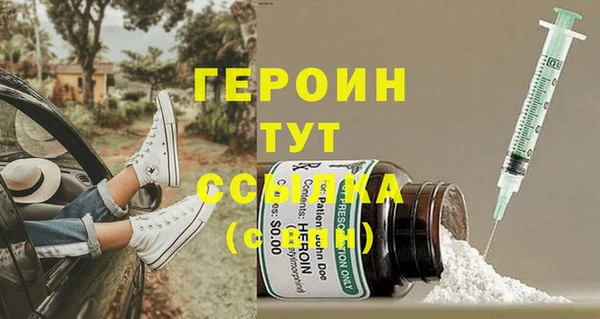 синтетический гашиш Белокуриха