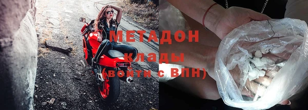 стаф Бородино