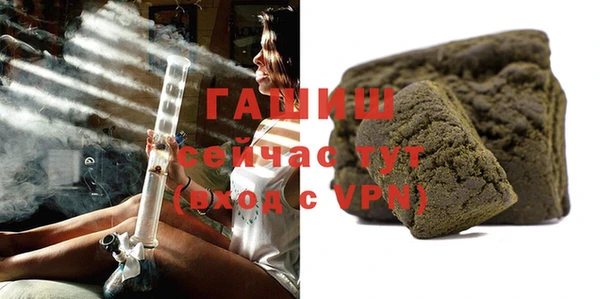 стаф Бронницы