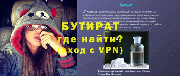 MDMA Баксан