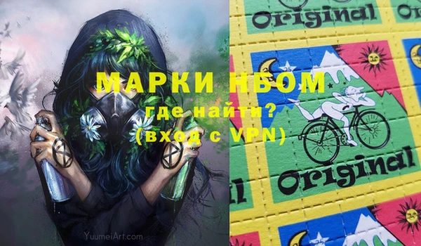 марки lsd Сосновка