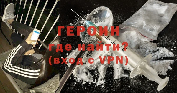 стаф Бородино