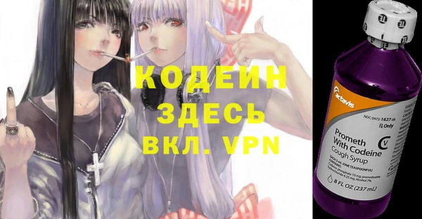 стафф Белоозёрский