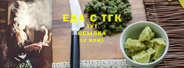 первитин Балабаново