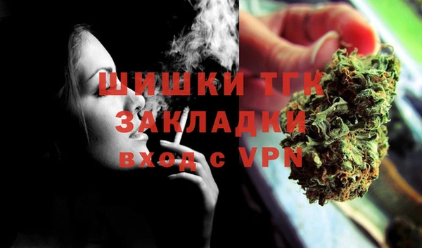 синтетический гашиш Белокуриха