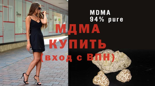 стаф Бородино