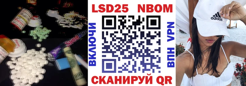 LSD-25 экстази кислота  Изобильный 