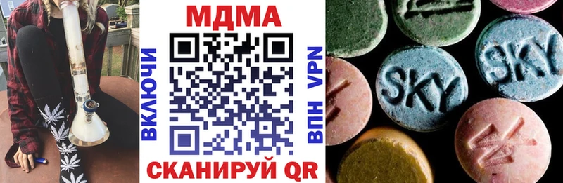 наркота  Изобильный  площадка телеграм  MDMA VHQ 