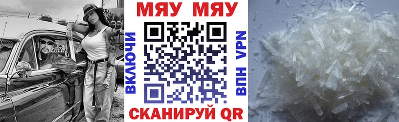 Мефедрон VHQ  Изобильный 