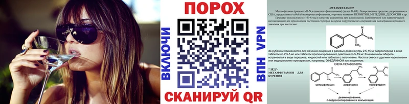 Первитин винт OMG как войти Изобильный магазин