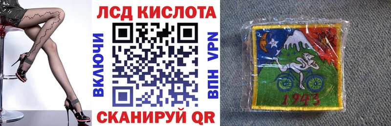 Марки NBOMe 1500мкг  как найти   Изобильный 