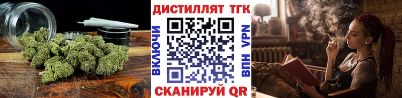 Дистиллят ТГК гашишное масло  Изобильный 